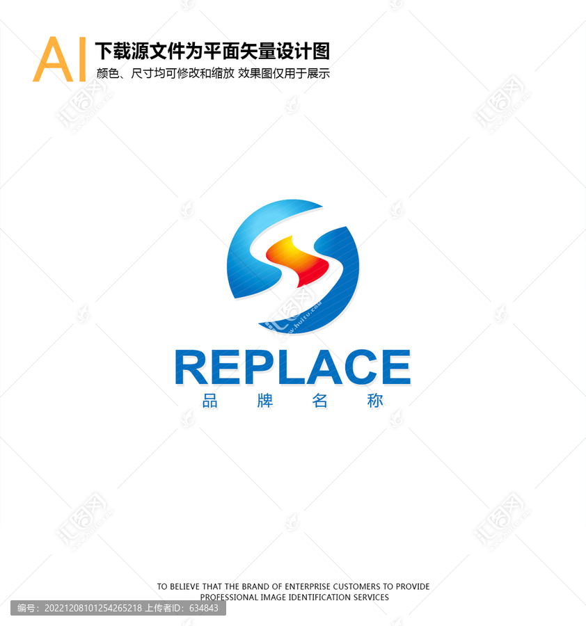 科技公司logo