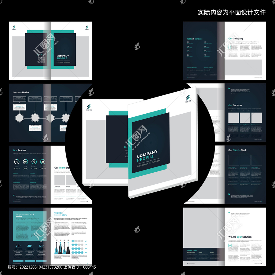 教育畫冊word設(shè)計模板