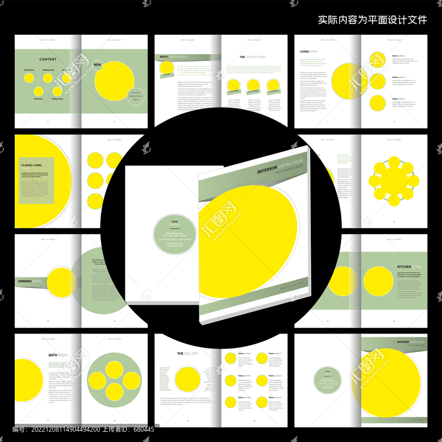 資料畫冊(cè)word設(shè)計(jì)模板