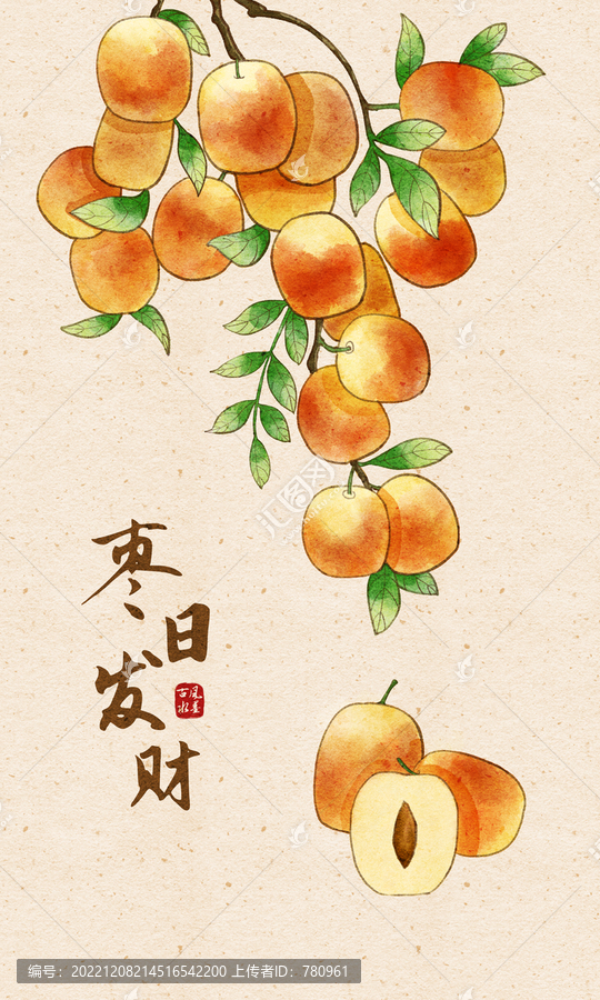 棗日發(fā)財