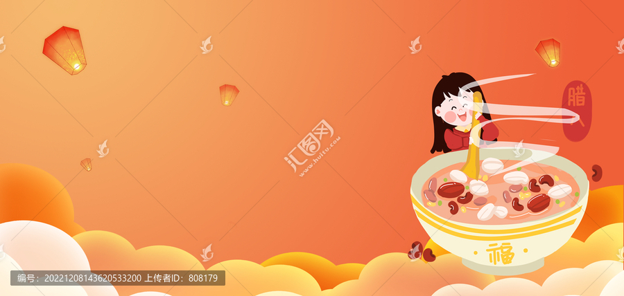 臘八節(jié)春節(jié)燈籠背景