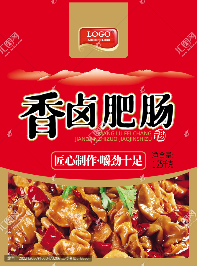 香鹵肥腸
