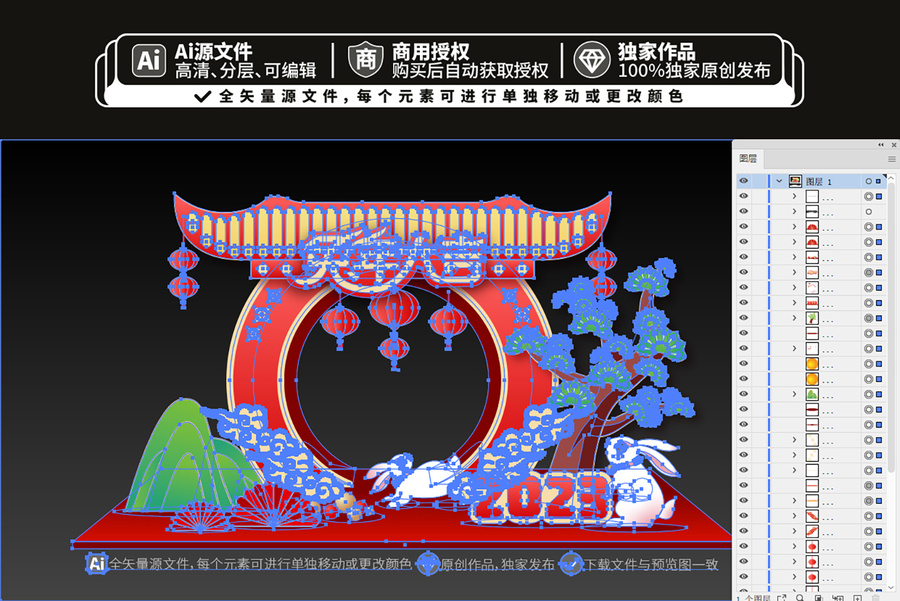 2023兔年美陳