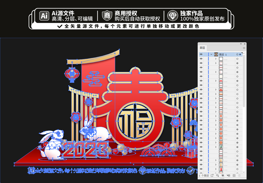 2023新年春節(jié)美陳