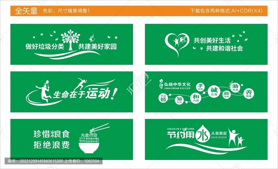 工地圍擋