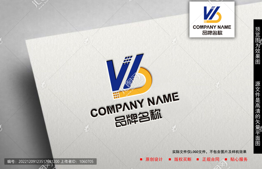 V字母logo