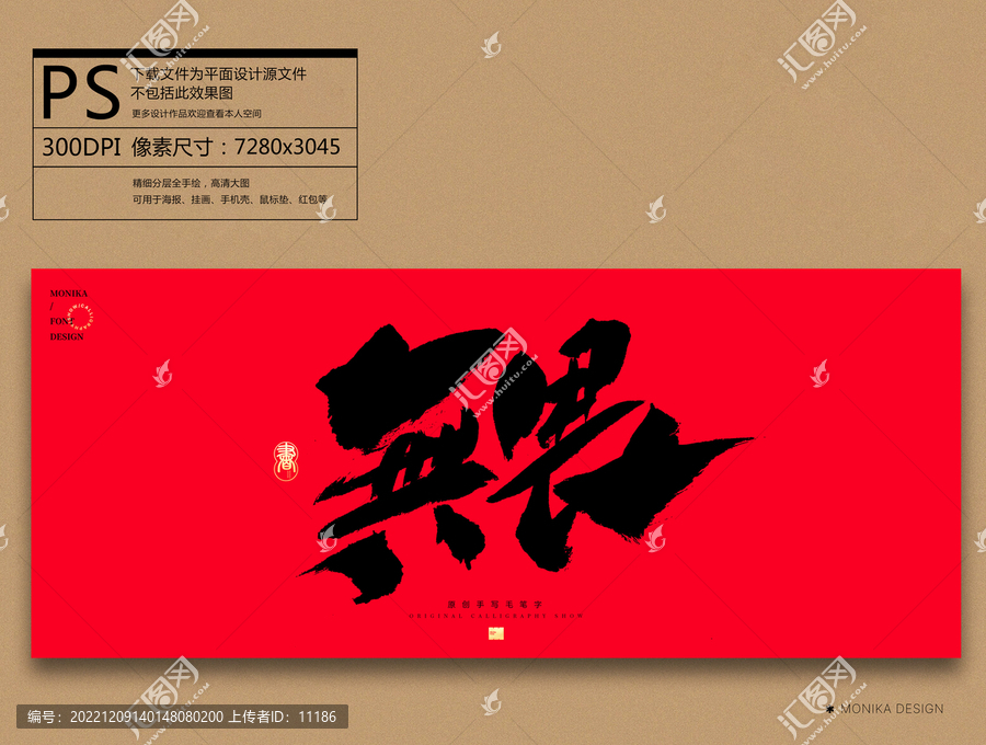 無(wú)畏