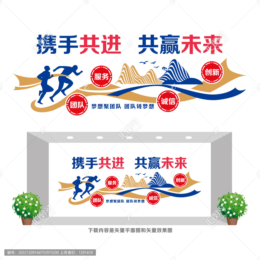 企業(yè)形象墻
