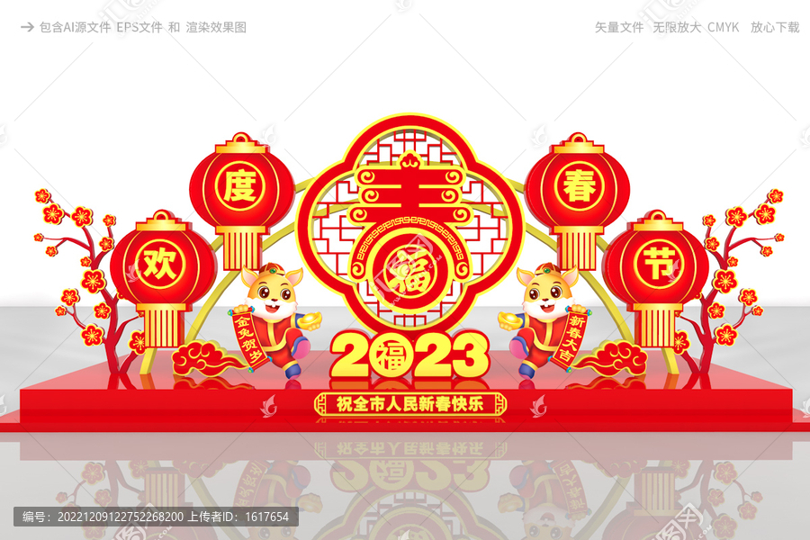 2023美陳