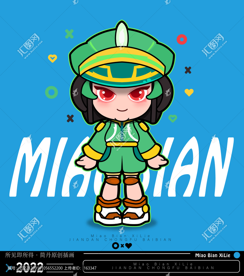 飛行員插畫