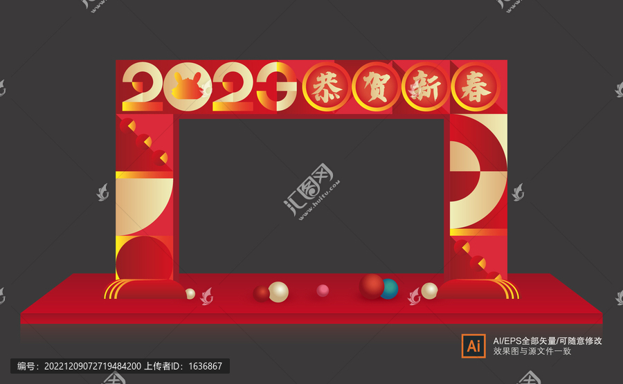 兔年門頭