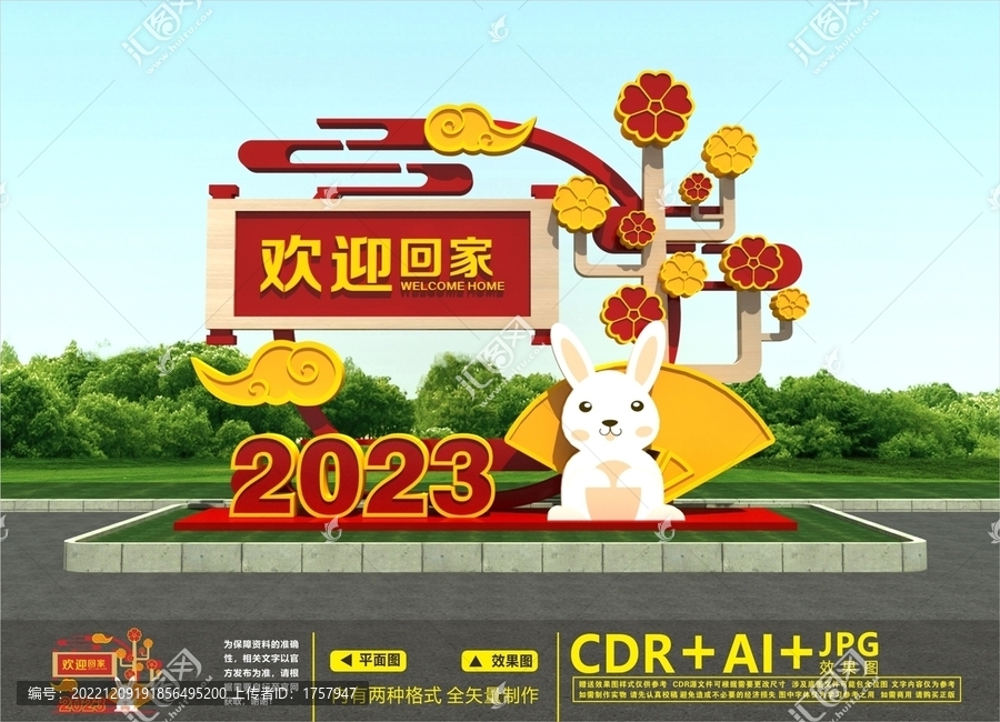 歡迎回家美陳