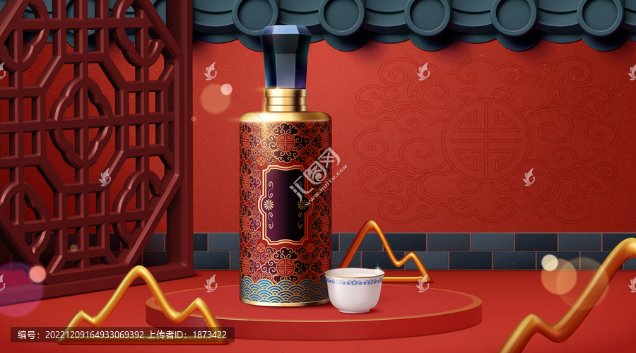 新年中国风精致烈酒广告模板