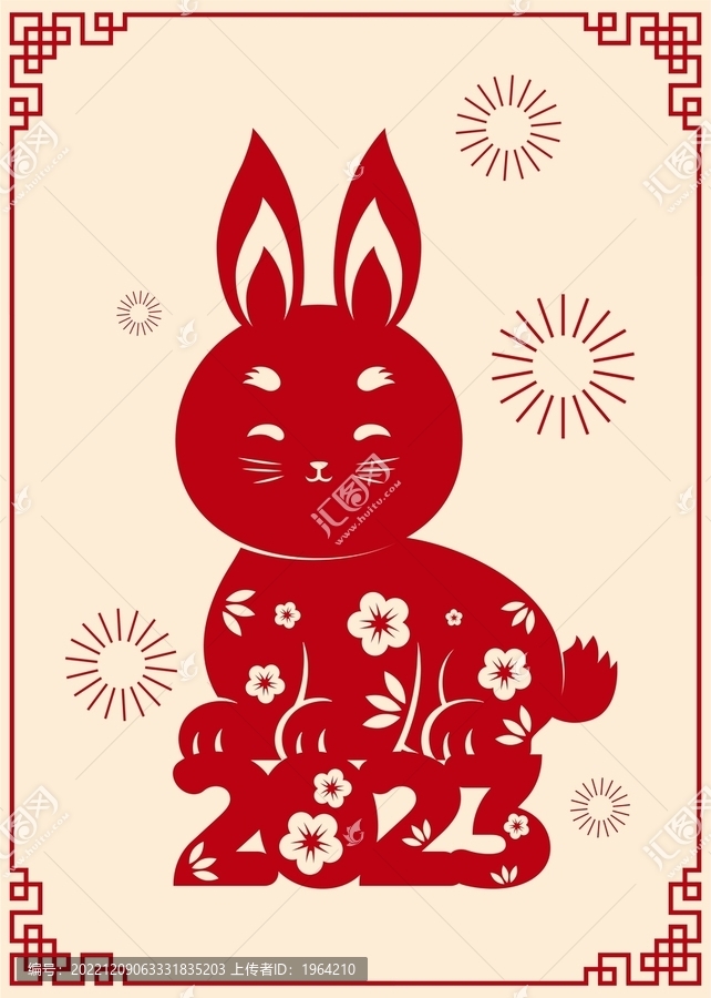 2023傳統(tǒng)剪紙花兔