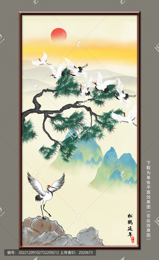 迎客松古風(fēng)山水畫