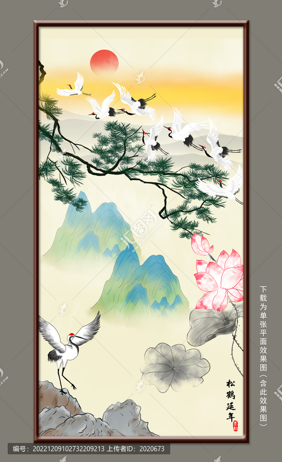 迎客松古風(fēng)山水畫
