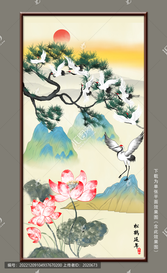 松鶴圖