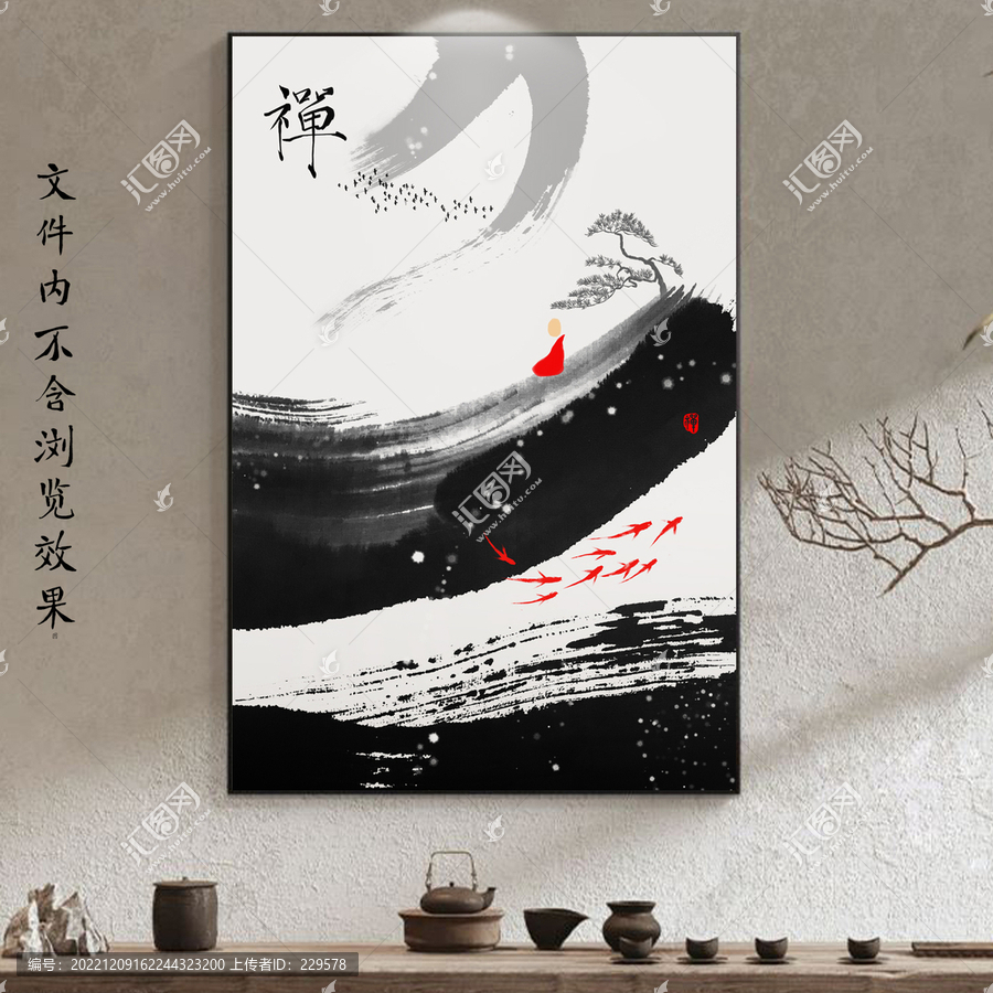禪意水墨意境裝飾畫(huà)