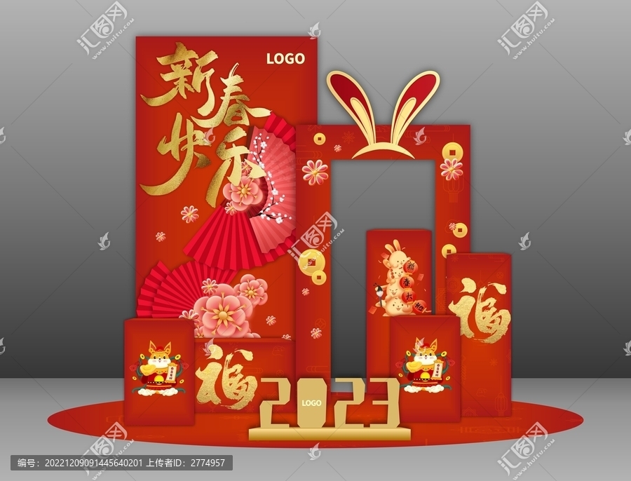 新中式美陳新春陳設(shè)兔年