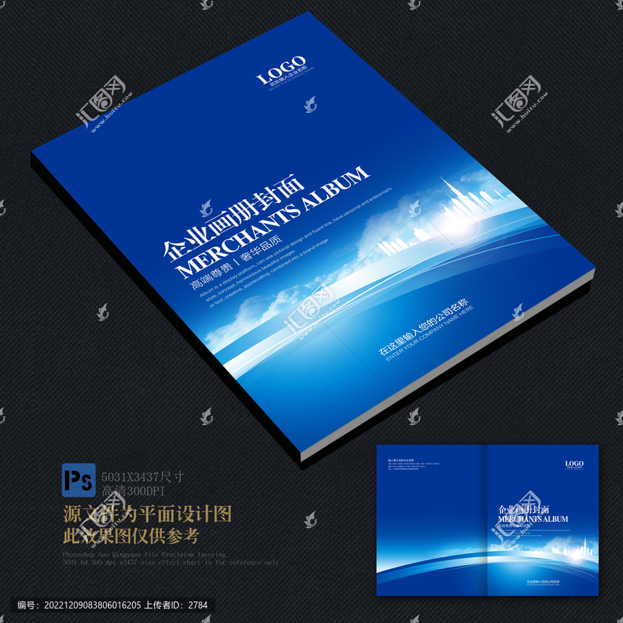畫冊封面