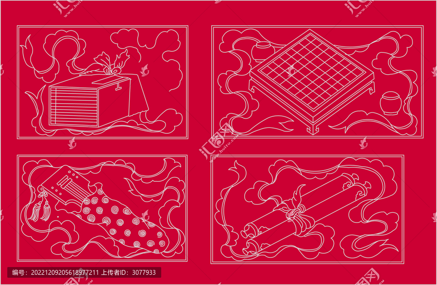 四書五經(jīng)