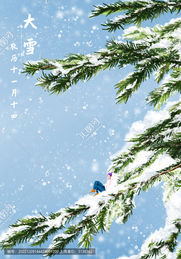 大雪更多系列圖請點擊查看