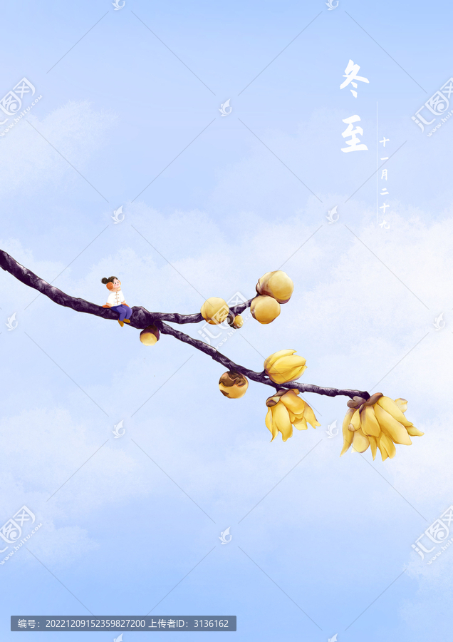 冬至更多系列圖請(qǐng)點(diǎn)擊查看