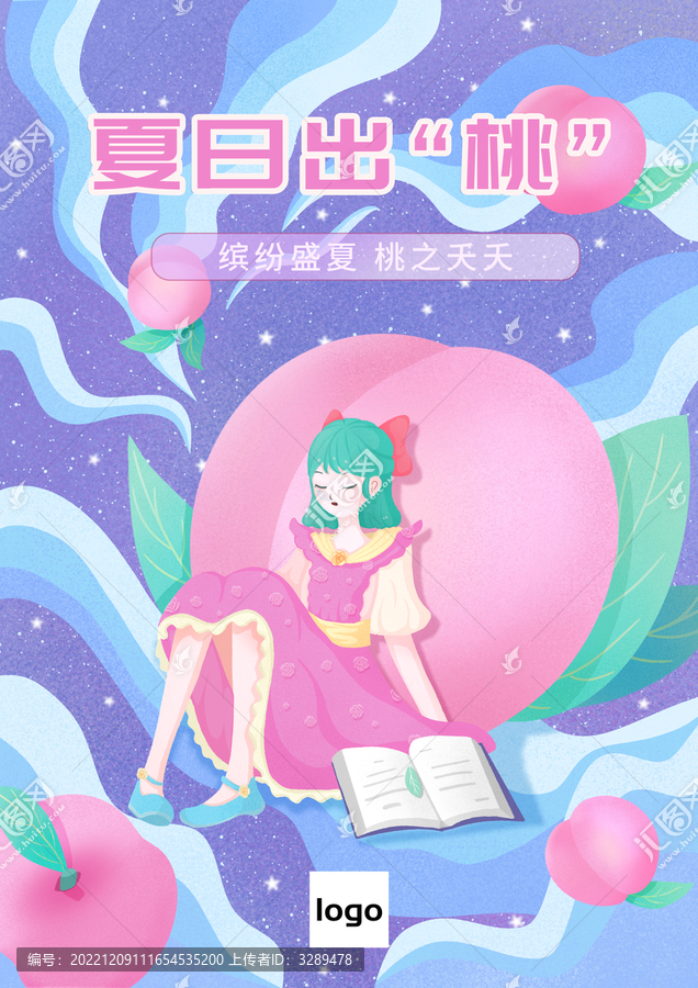 水蜜桃海報