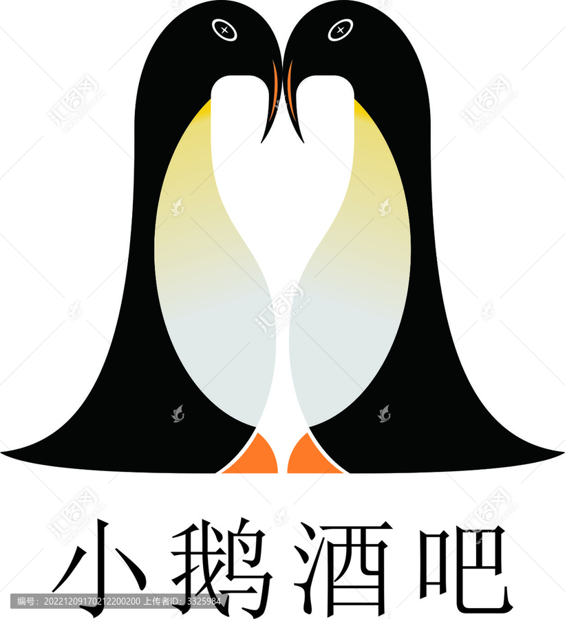 小鵝酒吧