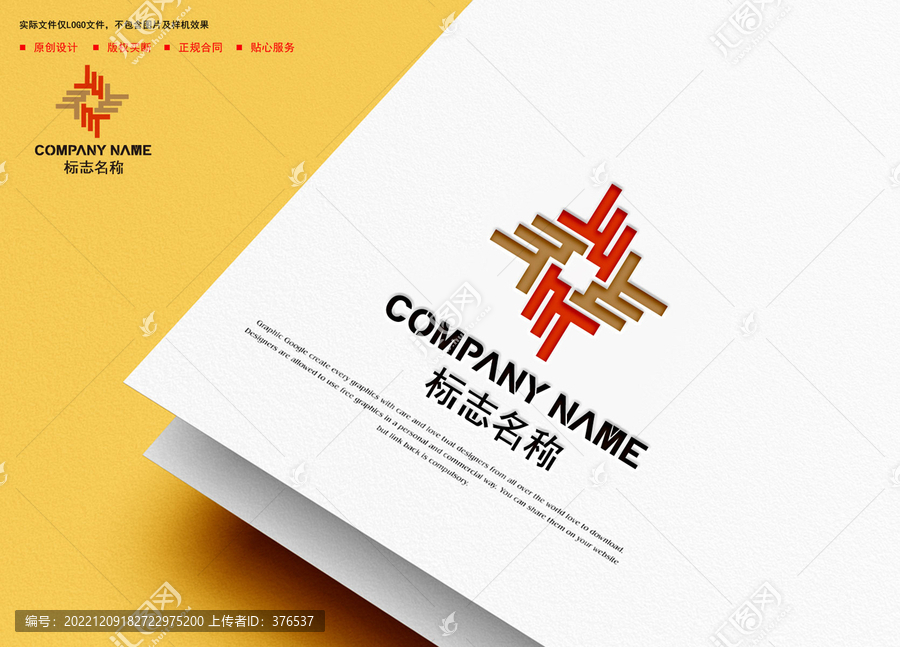H字母logo
