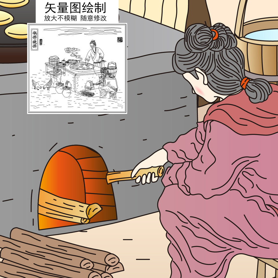 鍋餅燒餅火燒制作插畫