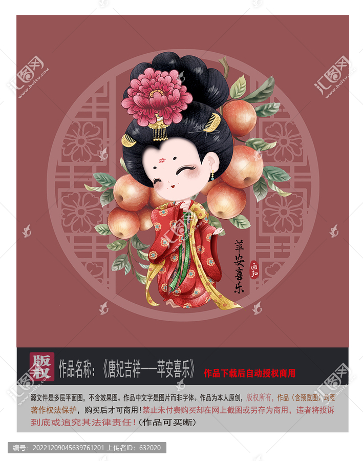 平安喜樂唐朝仕女
