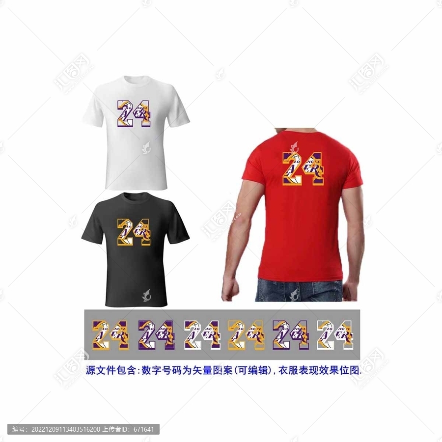 24數(shù)字號(hào)碼設(shè)計(jì)
