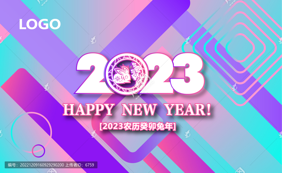 2023舞臺(tái)展板