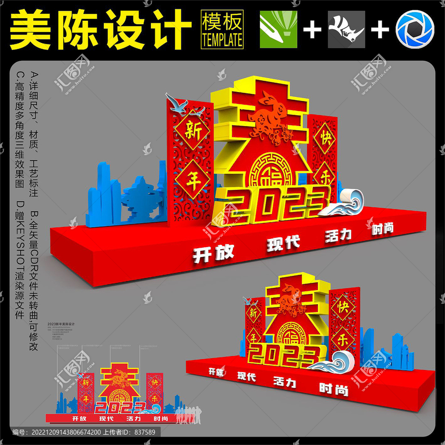 美陳設(shè)計(jì)