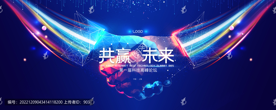 戰(zhàn)略合作簽約儀式