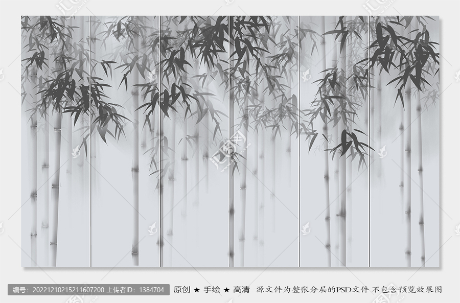 水墨竹子背景