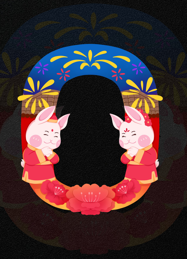 兔年創(chuàng)意數(shù)字四