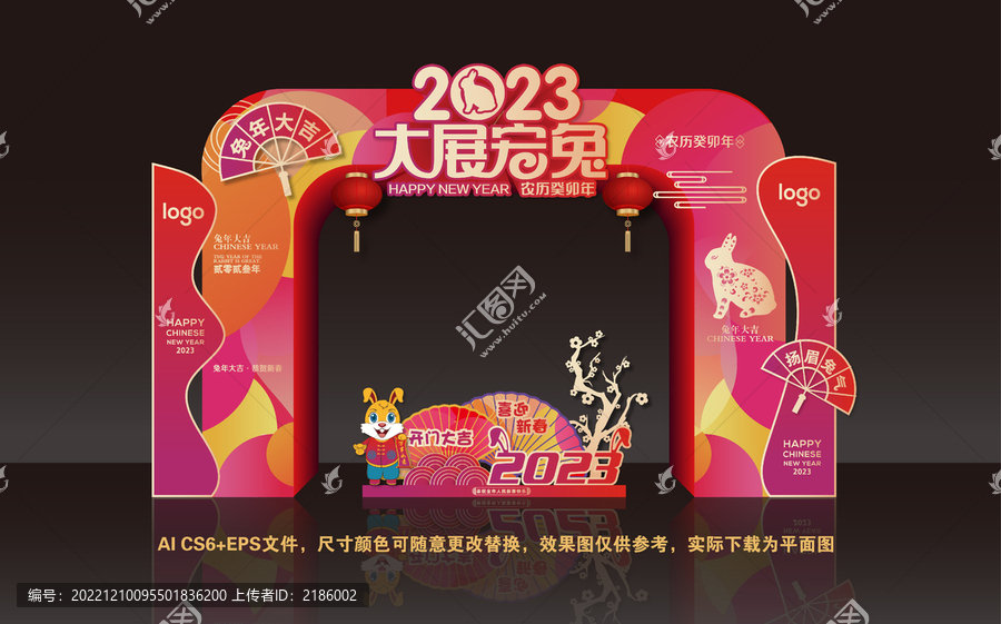 2023兔年門(mén)頭