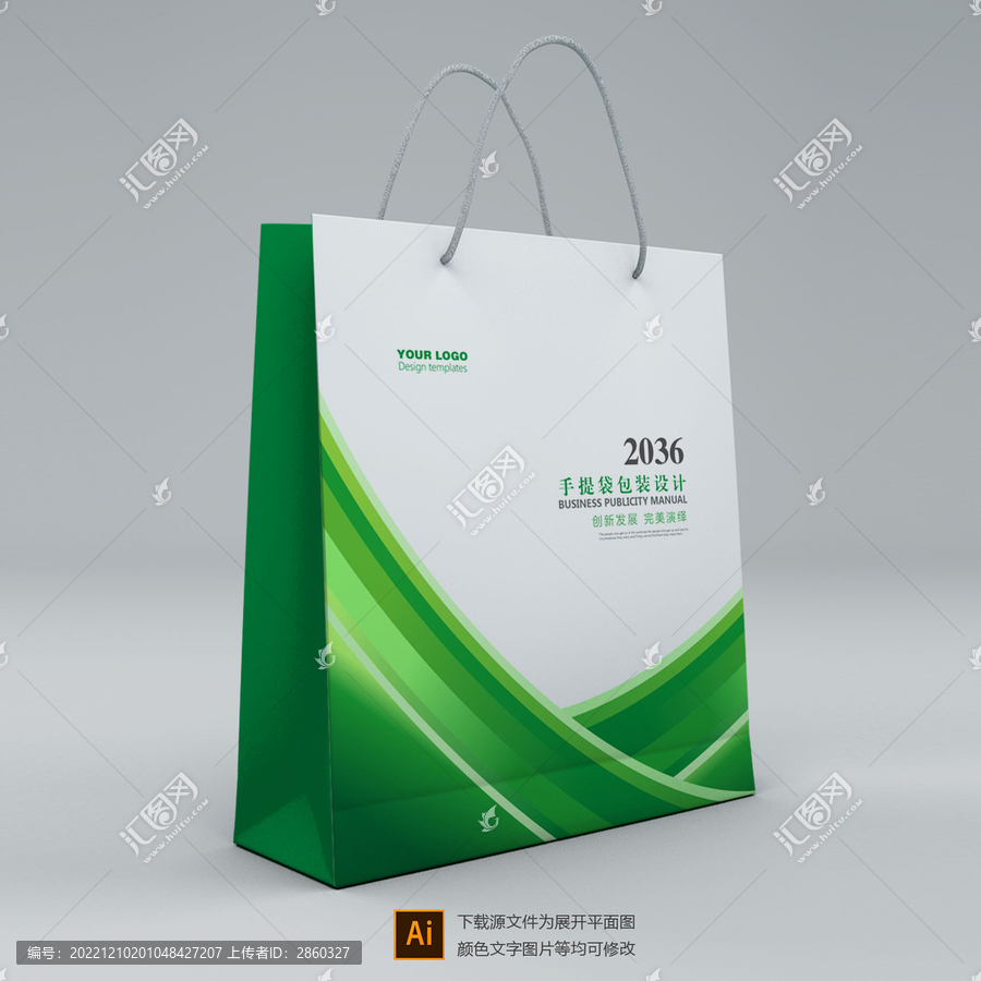 手提袋包裝設(shè)計