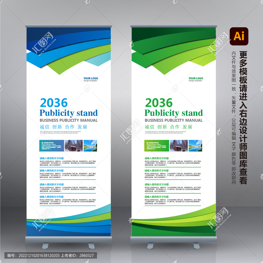 企業(yè)易拉寶