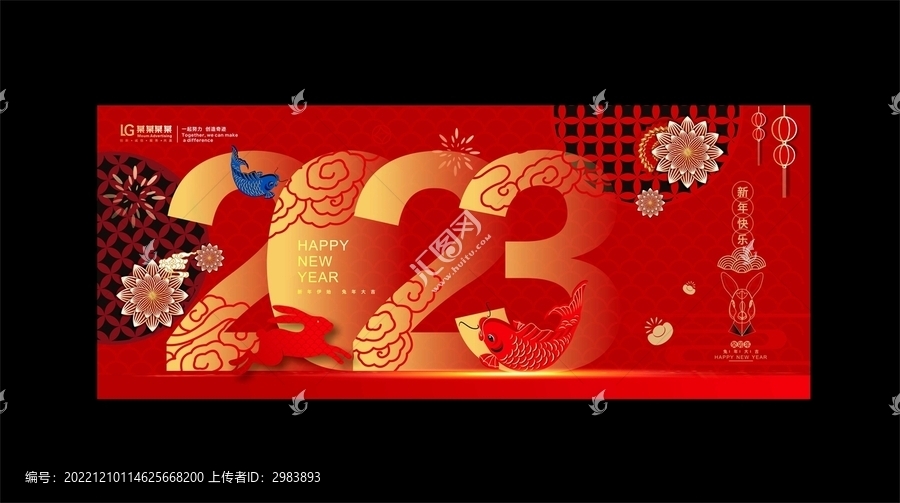 兔年海報(bào)