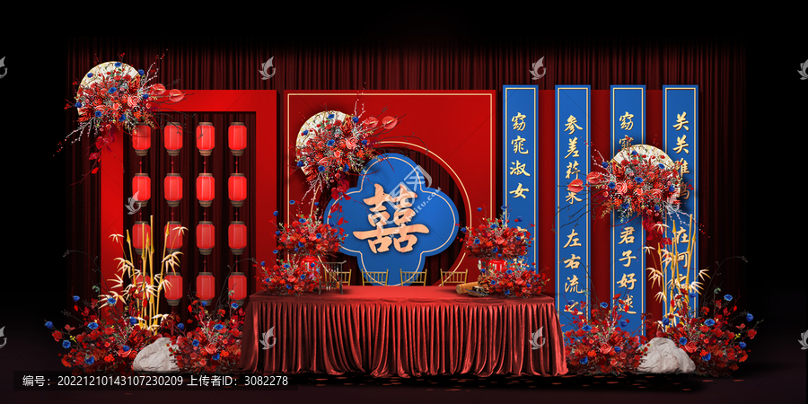 中式紅藍(lán)婚禮手繪效果圖