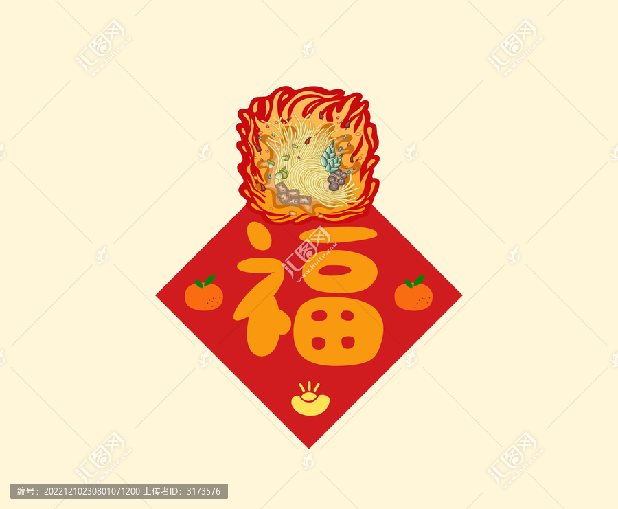 螺螄粉烈火紅春節(jié)福字