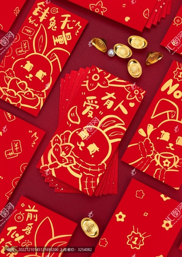 兔年卡通紅包4款