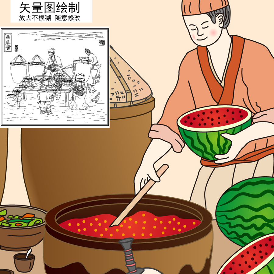 西瓜醬插畫