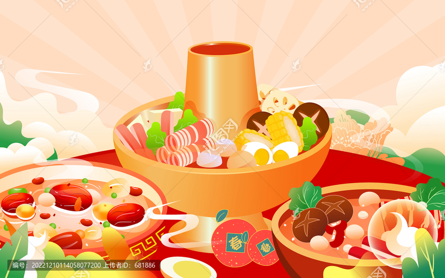 春節(jié)聚餐團圓新年年夜飯插畫