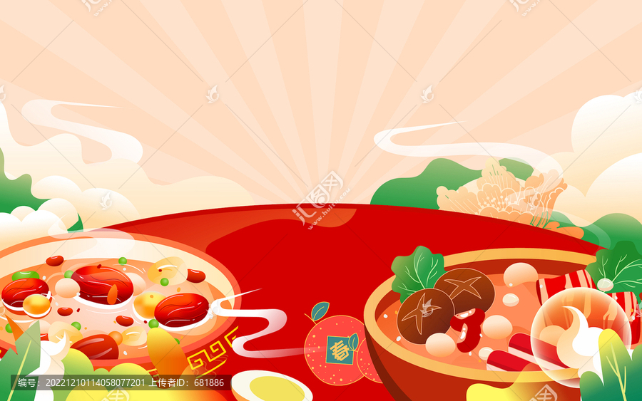 春節(jié)聚餐團圓新年年夜飯插畫