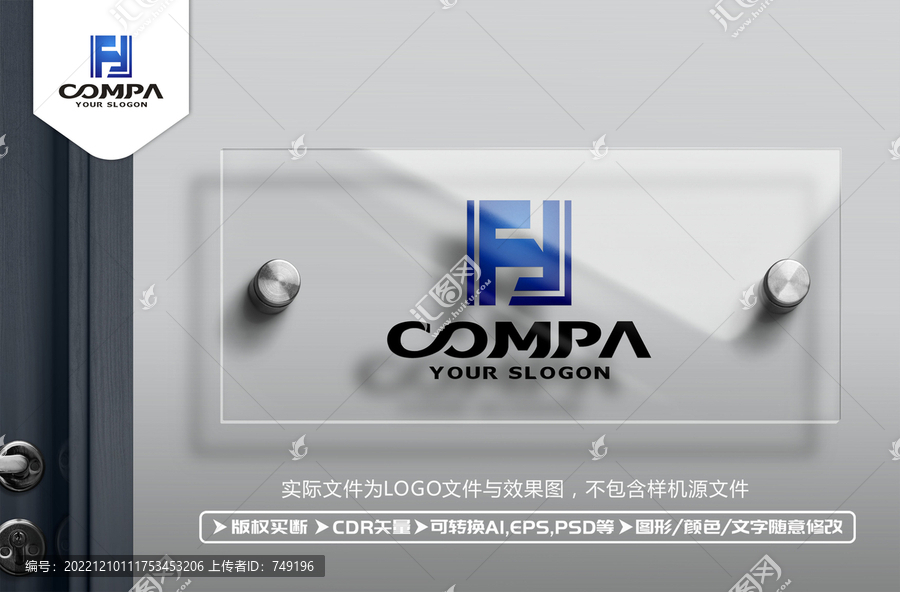 FJ字母LOGO