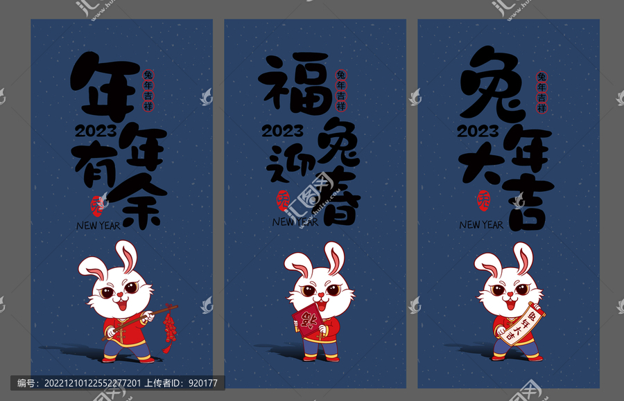 兔子